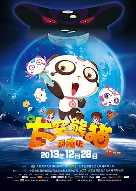 日韩欧美中文字幕在线播放